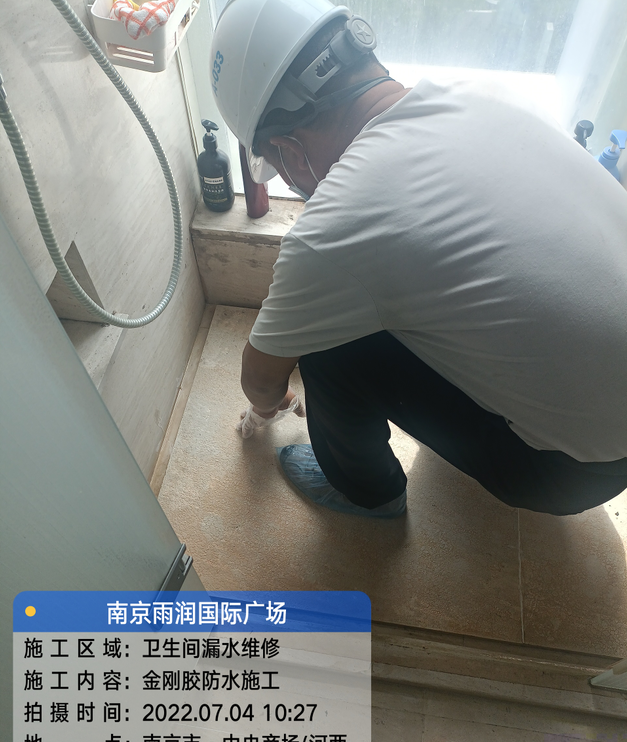 潜山家庭卫生间渗水的处理与维护方法