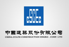 潜山中建集团