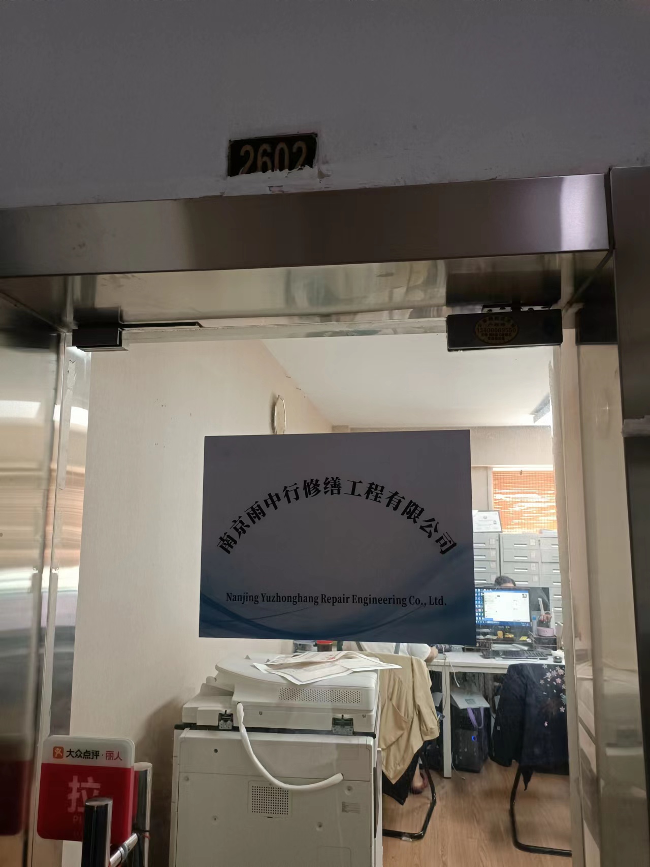 潜山第三方房屋维修单位